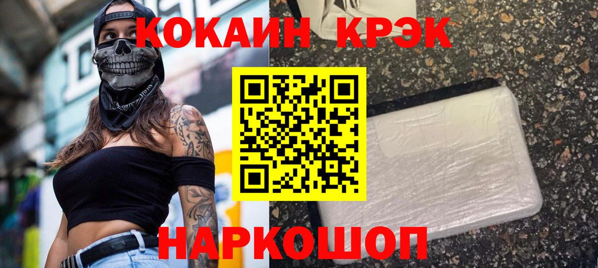 COCAIN VHQ Чайковский