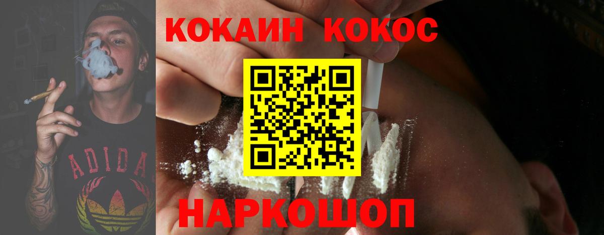 ГАШ  Вход с VPN  МЕФ   Чайковский  МАРИХУАНА  Меф МЯУ МЯУ  МЕТАДОН  Гашиш  КОКАИН 