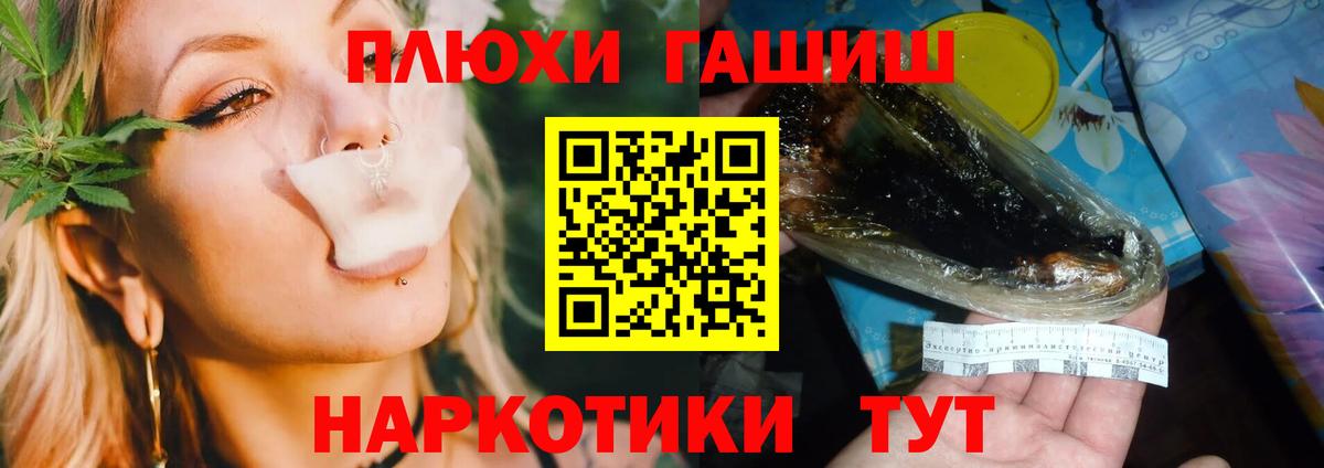 ГАШИШ Изолятор Чайковский