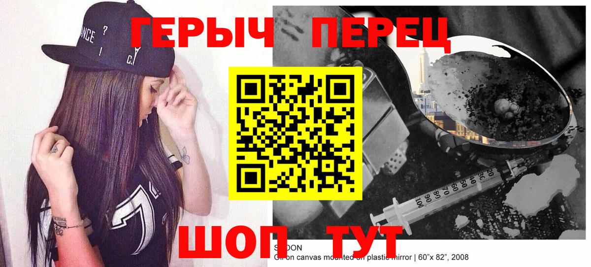 Чайковский  ГЕРОИН афганец  Вход с VPN 