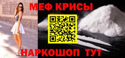 марки lsd Можайск