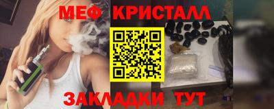 стафф Моздок