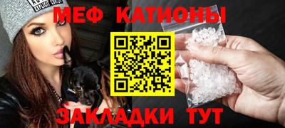 MESCALINE Можга