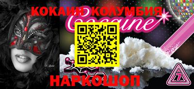 стафф Моздок