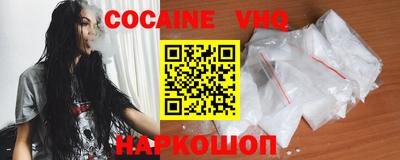 MESCALINE Можга