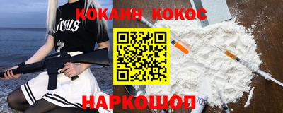 марки lsd Можайск