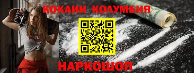 марки lsd Можайск