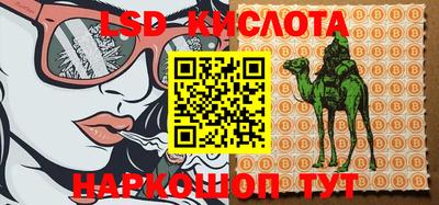 MESCALINE Можга