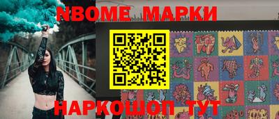 марки lsd Можайск