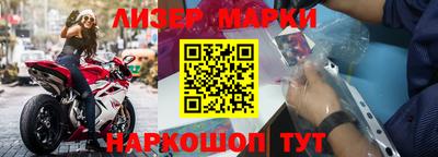 марки lsd Можайск