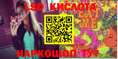 стафф Моздок