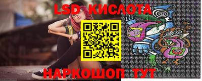 стафф Моздок