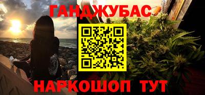 марки lsd Можайск
