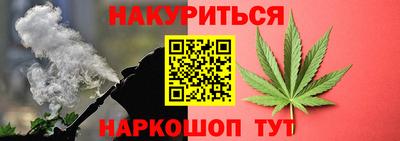 марки lsd Можайск