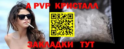 марки lsd Можайск