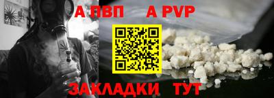 стафф Моздок