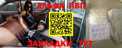 марки lsd Можайск