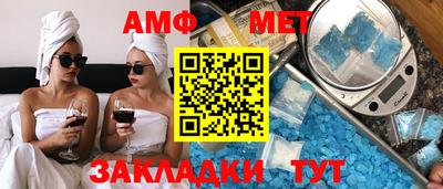 стафф Моздок