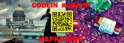 MESCALINE Можга