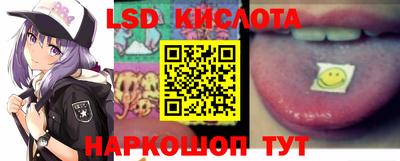 MESCALINE Можга