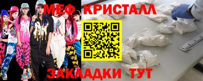 марки lsd Можайск