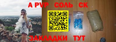стафф Моздок