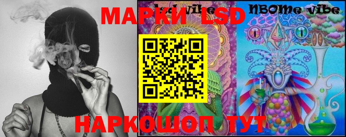 ЛСД экстази ecstasy  ЛСД экстази ecstasy  Чайковский  LSD-25 экстази  Вход с VPN 