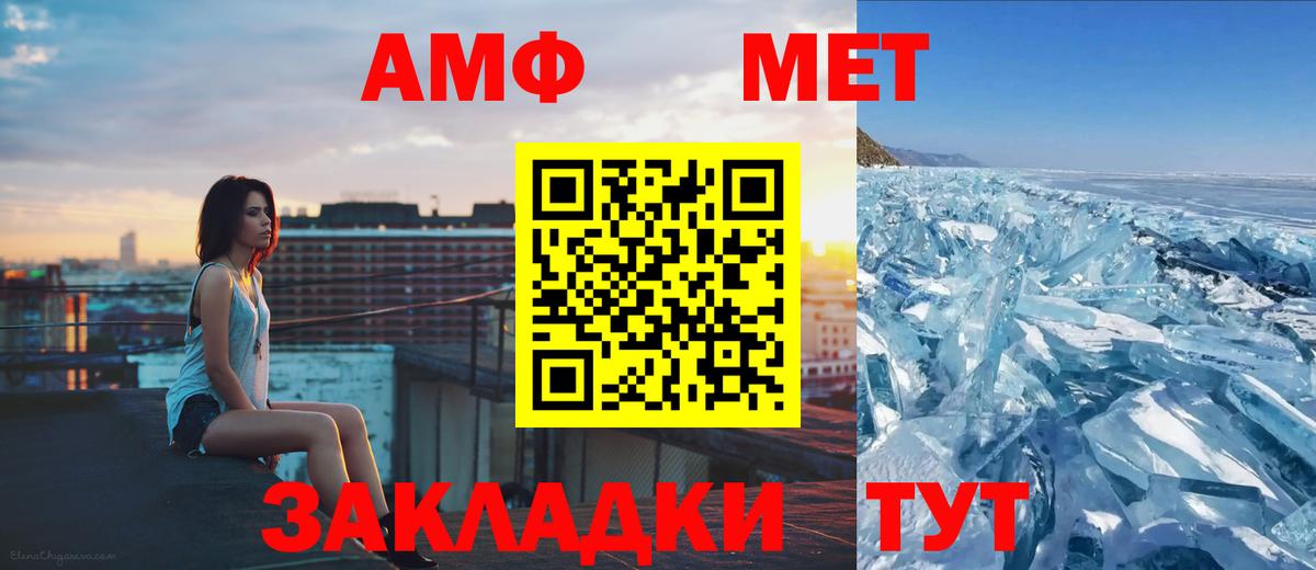 NBOMe Чайковский
