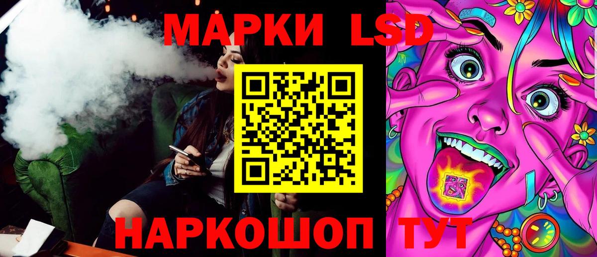 Марки N-bome 1,8мг Чайковский
