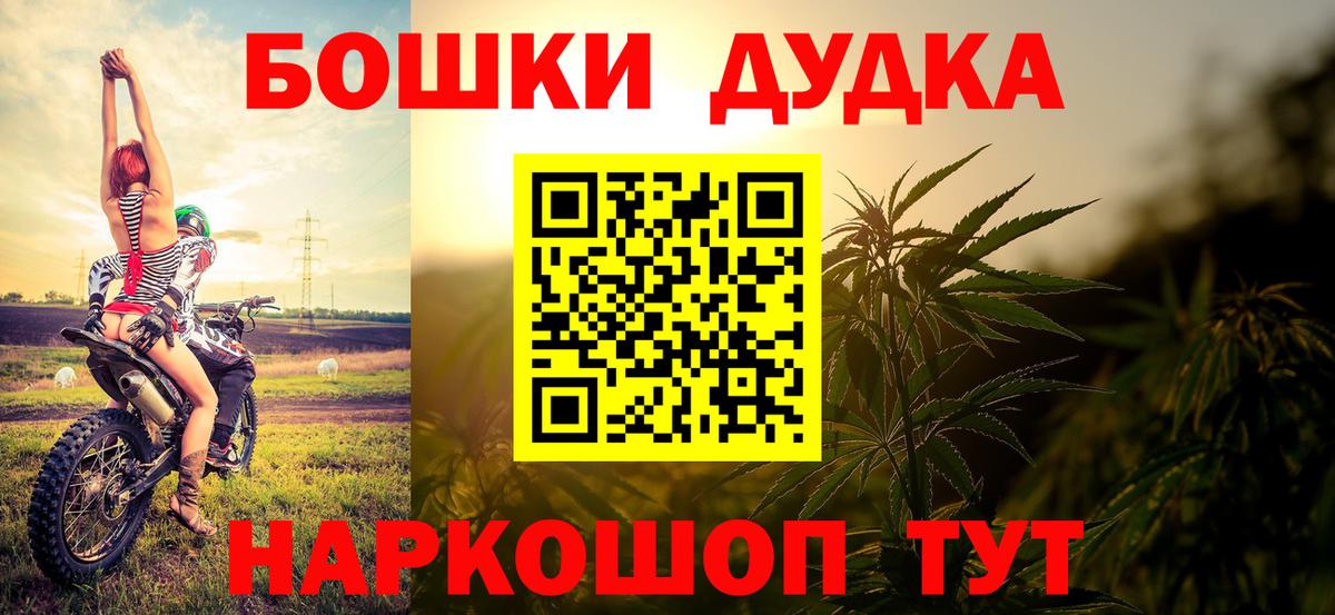Чайковский  Бошки Шишки VHQ  Каннабис MAZAR  Вход с VPN 